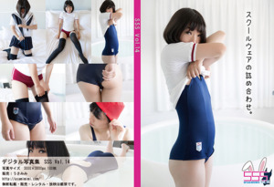 SSS Vol.14